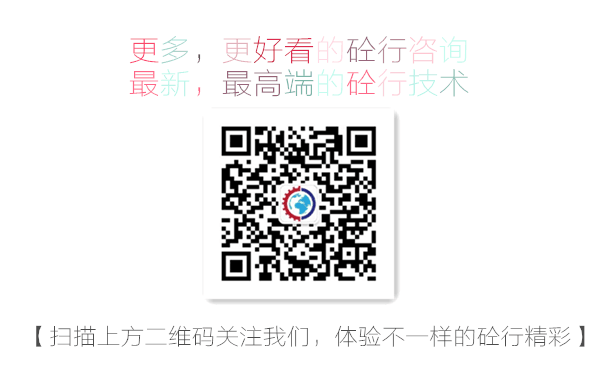 混凝土、高空作業(yè)平臺(tái) 混凝土、高空作業(yè)平臺(tái)