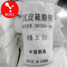 化纖級(jí)硫酸鋇 高純硫酸鋇生產(chǎn)廠(chǎng)家 PVC型材專(zhuān)用硫酸鋇