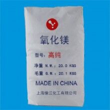 高純氧化鎂99%醫(yī)藥級(jí)氧化鎂
