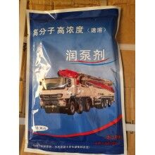 赤峰市中聯(lián)58米泵車耐磨泵管潤管劑、臂架管潤泵劑廠家批發(fā)