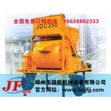 JZC350混凝土攪拌機(jī)，農(nóng)村用小型攪拌機(jī)，攪拌機(jī)怎么賣