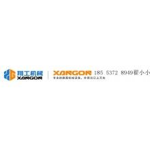 豬舍電取暖器，雞舍取暖器
