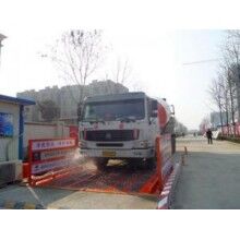 洗車(chē)臺(tái)