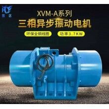 慣性振動(dòng)器 ZGY三相振動(dòng)電機(jī)（ZGY-50-4、2.2KW）