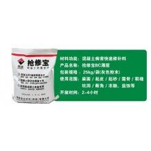 控制水泥混凝土路面薄層維修成本，注意這幾點(diǎn)很重要