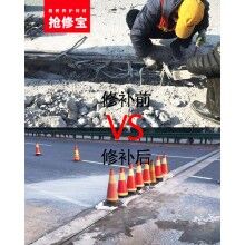 那些地方可以應(yīng)用混凝土快速修補(bǔ)料？