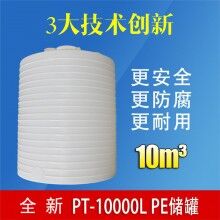 開縣10噸化工原料儲存罐 產(chǎn)品質(zhì)量把關(guān)耐磨防腐