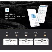 混凝土攪拌站，商砼運輸外包能覺醒行業(yè)文明嗎？