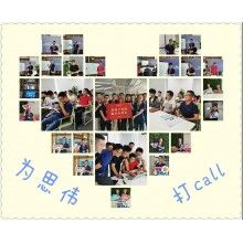 思偉砼行APP工程師出征，全心全意為砼行服務(wù)！商砼攪拌站管理軟件