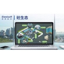 你知道混凝土坍落度“倒大”現(xiàn)象嗎？攪拌站軟件砼行APP