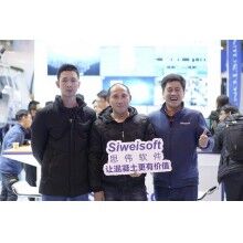 2019年中國混凝土展完美收官！上海思偉軟件收獲滿滿！