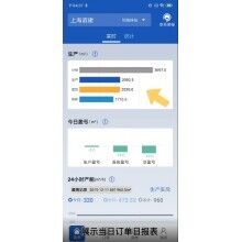 混凝土攪拌站管理軟件，砼行自助終端，攪拌站數(shù)據(jù)報表軟件