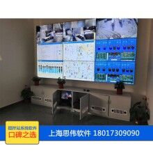 攪拌站生產(chǎn)控制系統(tǒng)，混凝土攪拌站調(diào)度管理排車軟件，上海思偉軟件