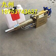 高效率！消毒彌霧機(jī) 高壓消毒噴霧器 手提式彌霧機(jī)