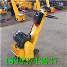 現(xiàn)貨供應(yīng)！內(nèi)燃路面銑刨機(jī)路面翻新拉毛機(jī)