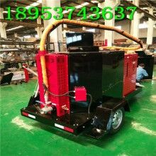 驚喜價(jià)格！60L瀝青路面灌縫機(jī) 高速路道路瀝青修補(bǔ)機(jī)