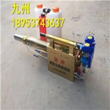 真好用！便攜式小型背負(fù)式電動彌霧機(jī) 防疫消毒彌霧機(jī)