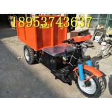 性價(jià)比高！建筑工地專用柴油三輪車 小型載貨自卸電動(dòng)車