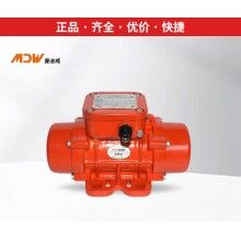曼迪威振動(dòng)器/振動(dòng)電機(jī)MVE60/3、100/3、200/3、300/3、400/3