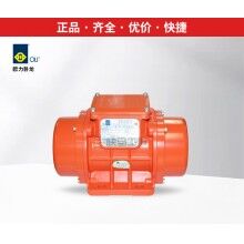 歐力臥龍振動(dòng)器/振動(dòng)電機(jī)MVE60/3、100/3、200/3、300/3、400/3