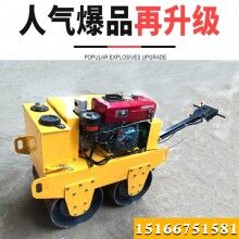 河北石家莊手扶式雙輪壓路機(jī) 手扶式壓路機(jī) 回填土壓實機(jī)