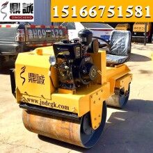 不容錯過！小型壓路機(jī) 850型座駕式雙輪壓路機(jī) 雙鋼輪震動小碾子