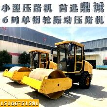 相中就買！膠輪振動(dòng)壓路機(jī) 6噸單鋼輪柴油壓路機(jī) 振動(dòng)壓路機(jī)