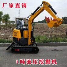 干活就選它！1噸液壓履帶式小型挖掘機 192F常柴動力小型挖溝機