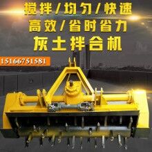 拌合均勻！灰土拌和機(jī) 穩(wěn)定土拌和機(jī) 1.6米小型路拌機(jī)