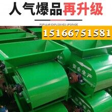 粉土細(xì)不用篩！水稻苗床粉土機(jī) 軸傳動(dòng)粉土機(jī)經(jīng)濟(jì)實(shí)惠