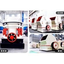 石料廠用哪種碎石機？有沒有工作視頻Z91