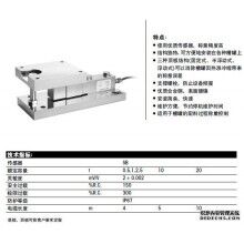供應(yīng) 托利多WF-500kg稱(chēng)重模塊