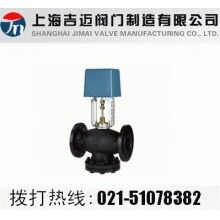 VB7200電動二通調節(jié)閥