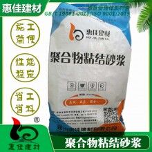 河南保溫砂漿_河南?；⒅楸厣皾{_電話咨詢
