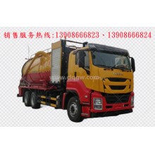 程力汽車(chē)clqgw慶鈴五十鈴isuzu后雙橋清洗吸污車(chē)廠家價(jià)格、配件報(bào)價(jià)、視頻圖片