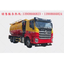 程力汽車(chē)clqgw上汽紅巖后雙橋清洗吸污車(chē)廠家價(jià)格、配件報(bào)價(jià)、視頻圖片