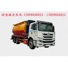 程力汽車(chē)clqgw解放后雙橋清洗吸污車(chē)廠家價(jià)格、配件報(bào)價(jià)、視頻圖片