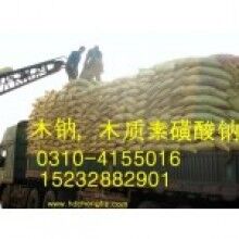 木質(zhì)素價(jià)格，木質(zhì)素廠家