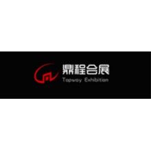 2016年美國(guó)拉斯維加斯礦業(yè)展  MINEXPO?