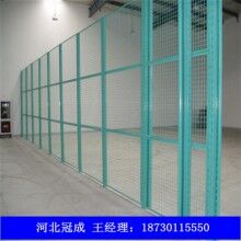 專業(yè)生產(chǎn)【車(chē)間護(hù)欄網(wǎng)】
