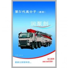 重慶?潤管劑_重慶?潤管劑廠家_批發(fā)正品RG-H潤管劑_潤泵劑－免費(fèi)試用！全國包郵！