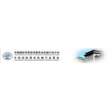   2019年阿聯(lián)酋迪拜工程機(jī)械和混凝土機(jī)械展覽會(huì)
