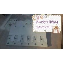 伸縮縫采用-贛州80型、120型多向變位梳齒型橋梁伸縮縫【找高晴】