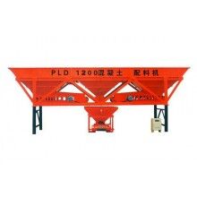 PLD1200配料機(jī)低價(jià)銷售，廠家供貨